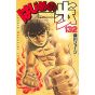 Hajime no Ippo vol.132 - Kodansha Comics (version japonaise)