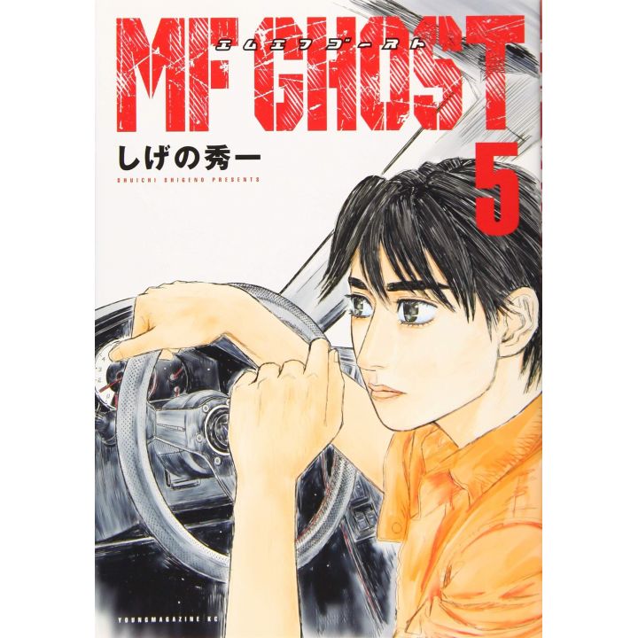 MF Ghost vol.5 - Weekly Young Magazine (Japanese version)