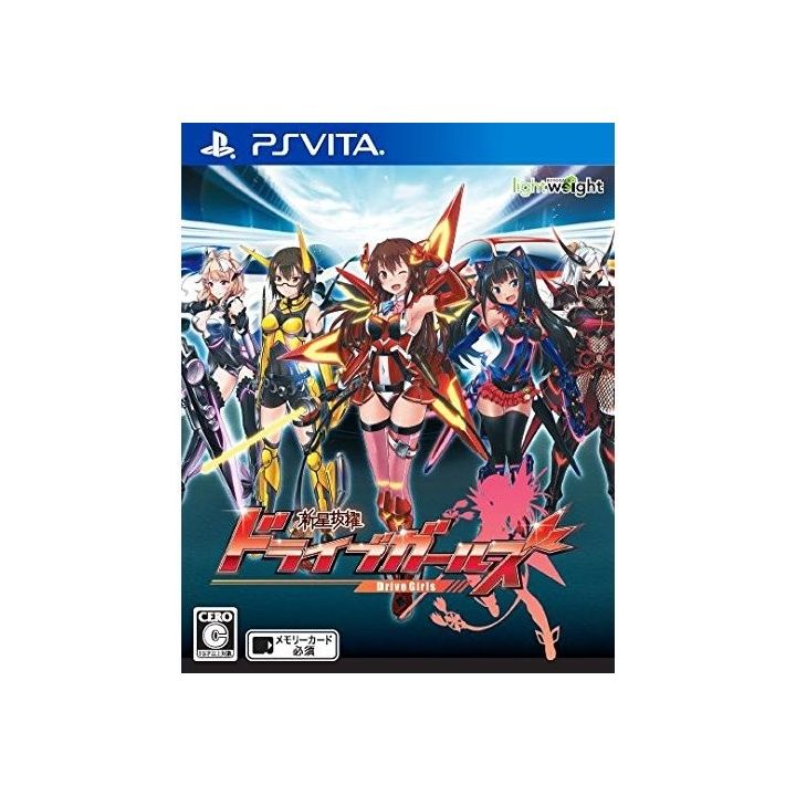 BERGSALA LIGHTWEIGHT Shinsei Batteki Drive Girls SONY PS VITA