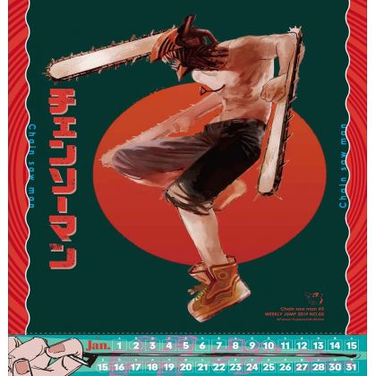 Chainsaw Man - Comic Calendar 2022