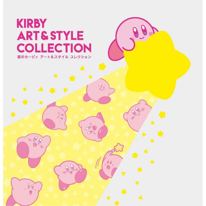 Artbook - Hoshi no Kirby Art & Style Collection