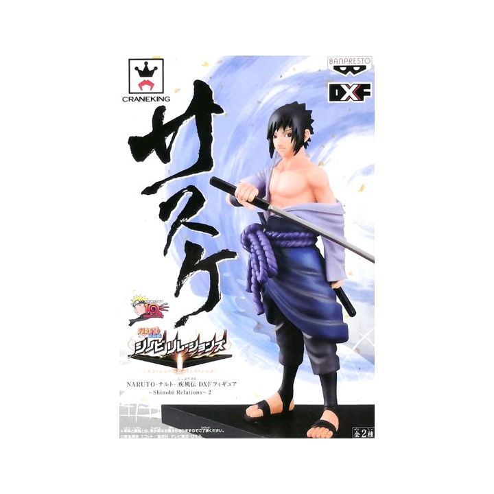 BANDAI Banpresto -Naruto Shippuden- DXF figure～Shinobi Relations～2 Sasuke Figure