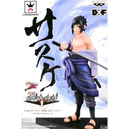BANDAI Banpresto -Naruto Shippuden- DXF figure～Shinobi Relations～2 Sasuke Figure