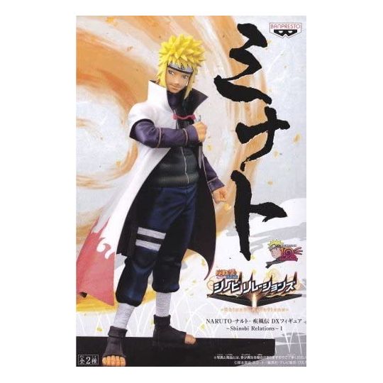 BANDAI Banpresto -Naruto Shippuden- DXF figure～Shinobi Relations～1 Minato Figure