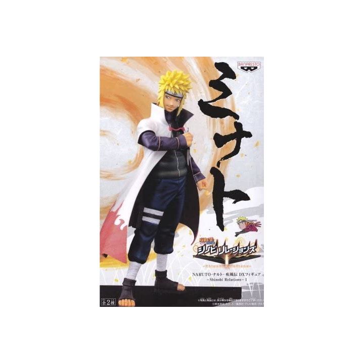 BANDAI Banpresto -Naruto Shippuden- DXF figure～Shinobi Relations～1 Minato Figure