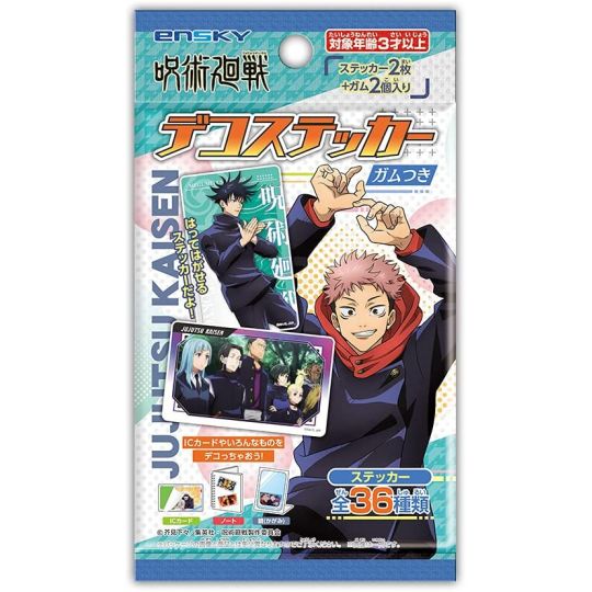 ENSKY - Jujutsu Kaisen - Deko-Aufkleber Sammlung BOX