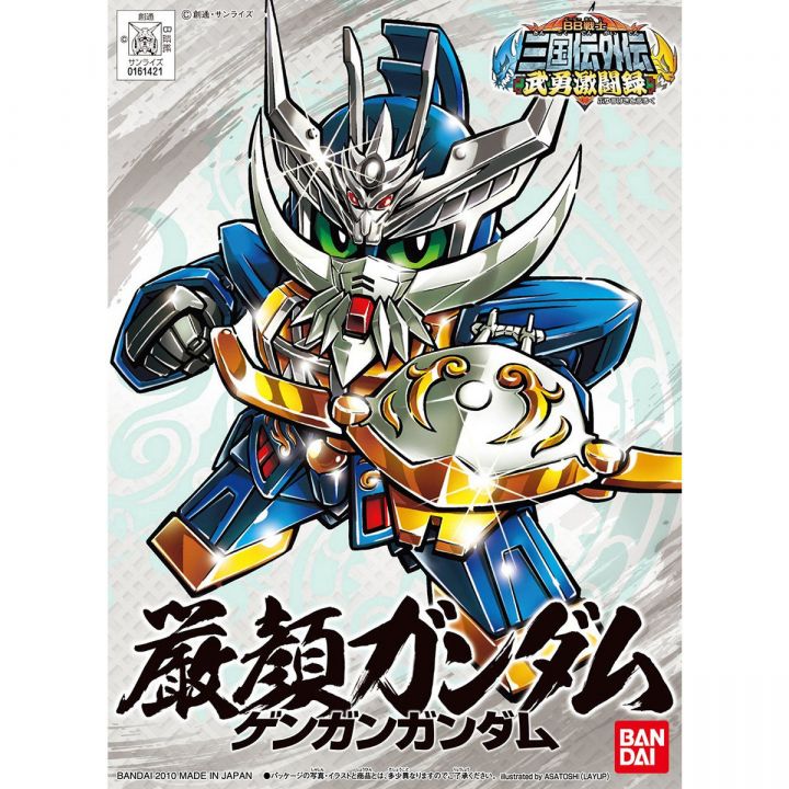 BANDAI SD GUNDAM BB FIGHTER SANGOKUDEN BUYUGEKITOUROKU - Super deformed YAN YAN GUNDAM Model Kit Figure(Gunpla)