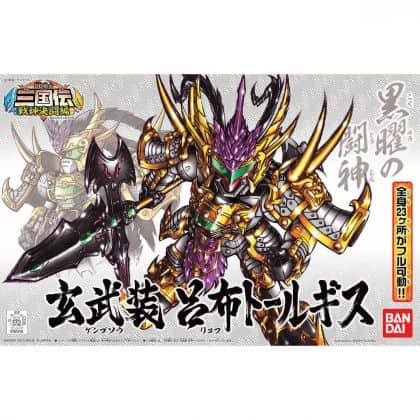 BANDAI SD GUNDAM BB FIGHTER SANGOKUDEN SENJINKETTO - Figura en kit modelo GENBUSOU LU BU TALLGEESE súper deformada (Gunpla)