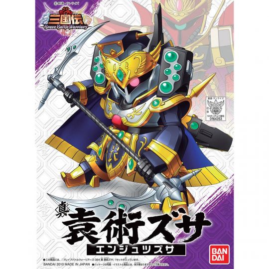 BANDAI SD GUNDAM BB FIGHTER SANGOKUDEN Brave Battle Warriors - Super deformed SHIN YUAN SHU ZSSA Model Kit Figure(Gunpla)