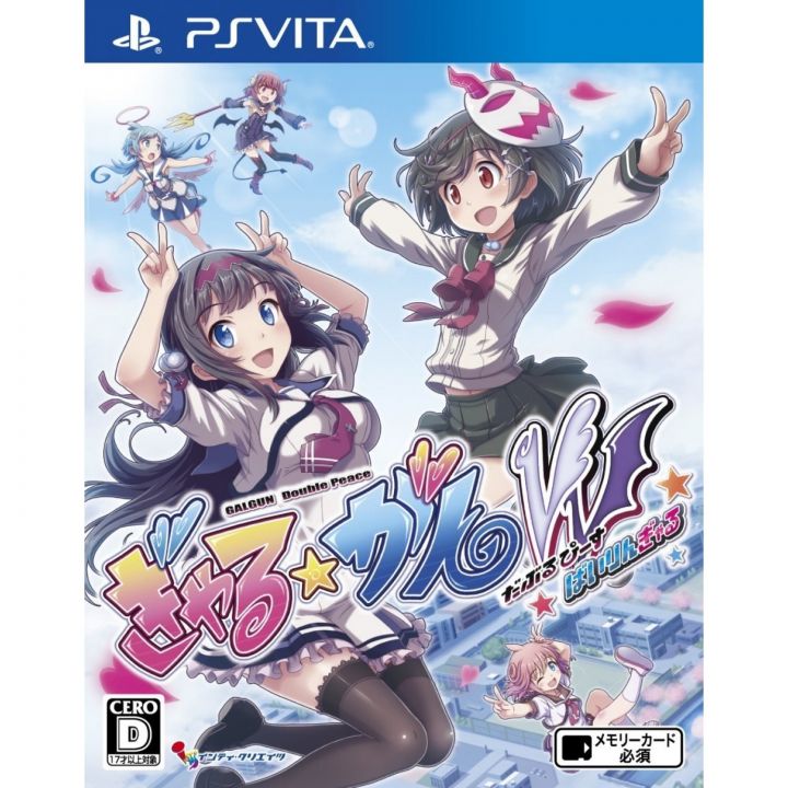 ALCHEMIST Gal Gun Double Peace Bilingal SONY PS VITA