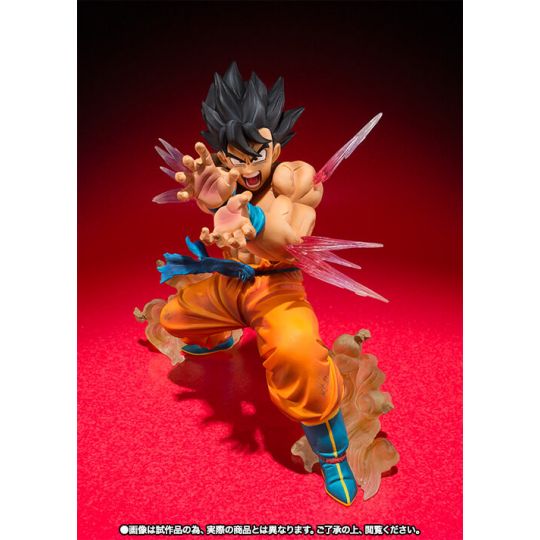 BANDAI Dragon Ball Figuarts Zero - Son Goku "Kamehameha" Figure