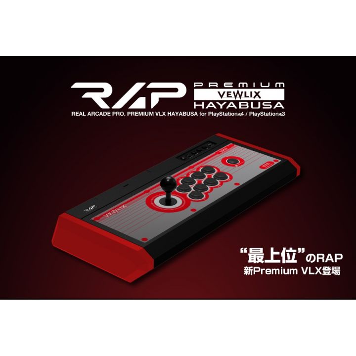 HORI REAL ARCADE PRO PREMIUM VLX HAYABUSA PLAYSTATION 4 PS 3