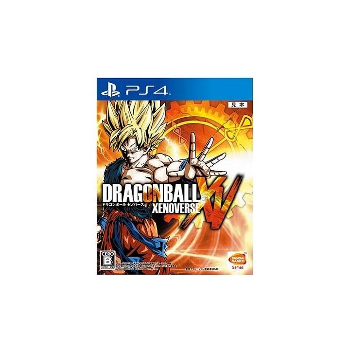 Dragonball Xenoverse 2 (PS4)