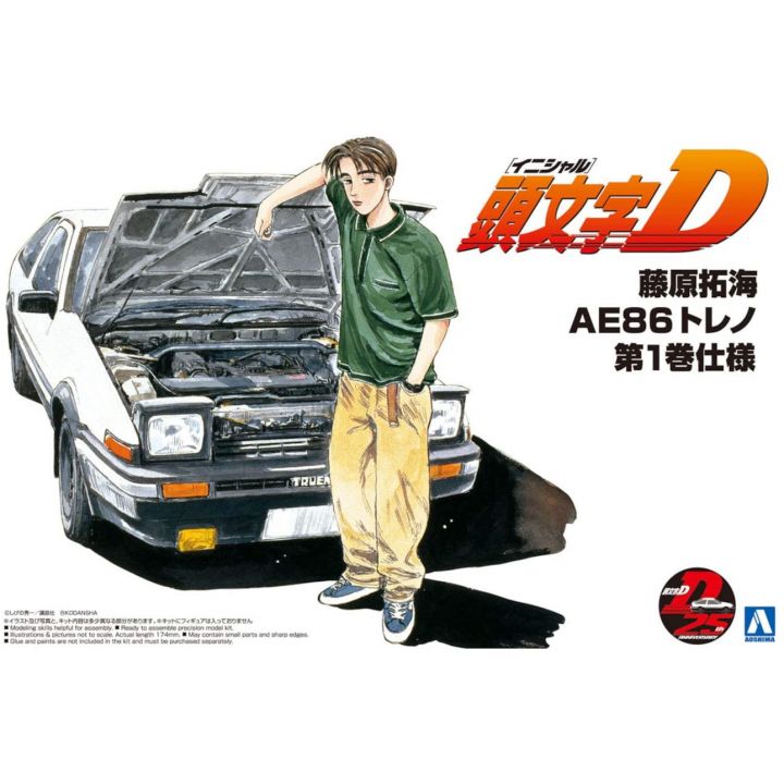 AOSHIMA Initial D No.05 Takumi Fujiwara 86 TRUENO vol.1ver. Plastic Model