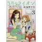 March Comes in like a Lion (Sangatsu no Lion) vol.3 - Young Animal Comics (version japonaise)