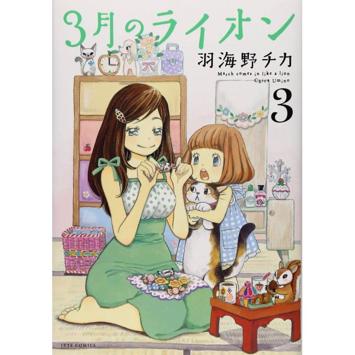 March Comes in like a Lion (Sangatsu no Lion) vol.3 - Young Animal Comics (version japonaise)