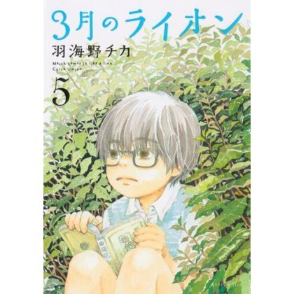 March Comes in like a Lion (Sangatsu no Lion) vol.5 - Young Animal Comics (version japonaise)