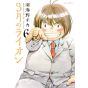 March Comes in like a Lion (Sangatsu no Lion) vol.6 - Young Animal Comics (Japanese version)