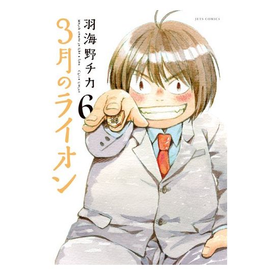 March Comes in like a Lion (Sangatsu no Lion) vol.6 - Young Animal Comics (version japonaise)