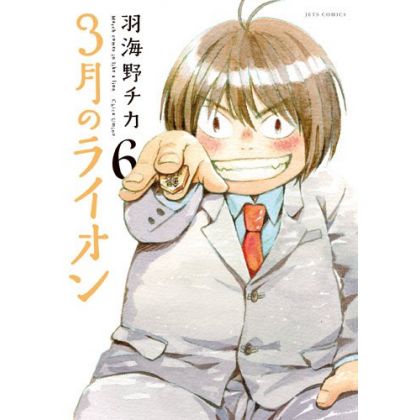 March Comes in like a Lion (Sangatsu no Lion) vol.6 - Young Animal Comics (version japonaise)