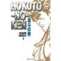 Fist of the North Star (Hokuto no Ken) vol.2 - Shueisha Bunko (Japanese version)