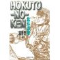 Ken le Survivant (Hokuto no Ken) vol.6 - Shueisha Bunko (version japonaise)