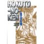 Fist of the North Star (Hokuto no Ken) vol.12 - Shueisha Bunko (Japanese version)