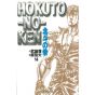 Fist of the North Star (Hokuto no Ken) vol.14 - Shueisha Bunko (Japanese version)