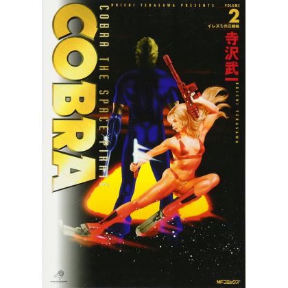 COBRA vol.2 - MF Comics (version japonaise)