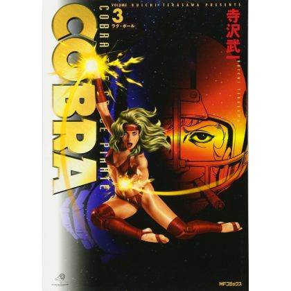 COBRA vol.3 - MF Comics (Japanese version)