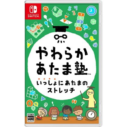 NINTENDO - Yawaraka Atama Juku - Issho ni Atama no Stretch for Nintendo Switch