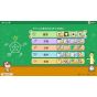 NINTENDO - Yawaraka Atama Juku - Issho ni Atama no Stretch per Nintendo Switch