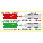 TAKARA TOMY - Plarail S-16 - Shinkansen E5 Hayabusa Series Express Train With speed change rail