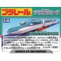 TAKARA TOMY - Plarail S-16 - Shinkansen E5 Hayabusa Series Express Train With speed change rail