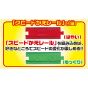 TAKARA TOMY - Plarail S-16 - Shinkansen E5 Hayabusa Train express Avec rail de changement de vitesse