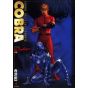COBRA The Psychogun Part 1 Full Color Edition - MF Comics (Japanese version)