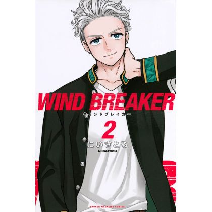 WIND BREAKER vol.2 - Kodansha Comics (Japanese version)