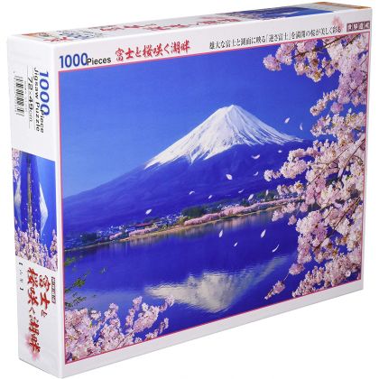 BEVERLY - Mount Fuji & Cherry Blossoms (Fujisan & Sakura) - 1000 Piece Jigsaw Puzzle 51-235