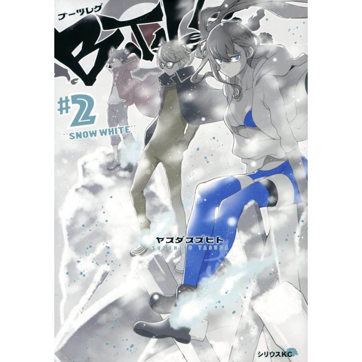 Boots Leg vol.2 - Sirius Comics (version japonaise)