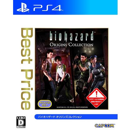 CAPCOM Biohazard Origins Collection Best Price SONY PS4