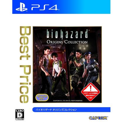 CAPCOM Biohazard Origins Collection Miglior prezzo SONY PS4