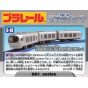 TAKARA TOMY - Plarail S-19 - Seibu Line 001 Série Laview