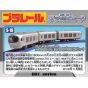 TAKARA TOMY - Plarail S-19 - Seibu Railway 001 Series Laview