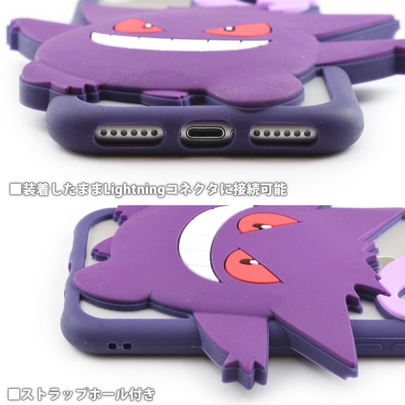 gengar iphone 7 case gengar iphone 7 case