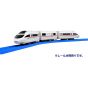 TAKARA TOMY - Plarail S-37 Odakyu Romance Car No. 50000