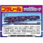 TAKARA TOMY - Plarail S-39 OUEST EXPRESS Ginga