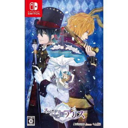 Idea Factory Alicia en el país de los corazones: Wonderful White World (Spade no kuni no Arisu) para Nintendo Switch
