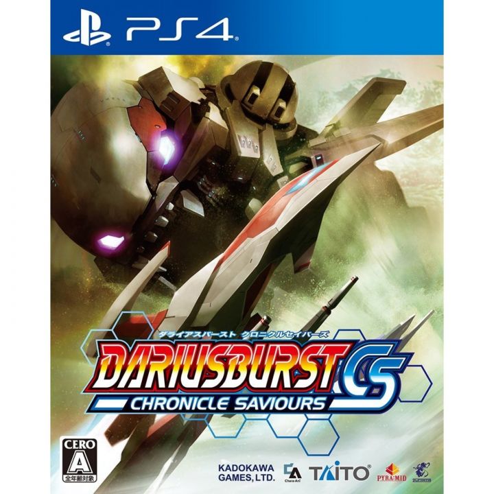 KADOKAWA GAMES Dariusburst Chronicle Saviours SONY PS4