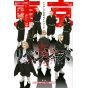 Tokyo Revengers TV Anime Official Guide Book