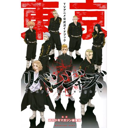 Tokyo Revengers Character Book Tenjho Tenge – Japanese Book Store